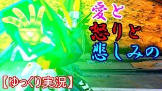【ゆっくり実況】超必殺技を叩き込め！シャイニングでゆく！