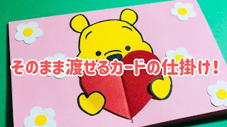 手作りアルバム クレヨンしんちゃんの伸びるケーキの仕掛けパーツ メッセージカード موقع ويب حيث يمكنك مشاهدة مقاطع فيديو موسيقية مجانية