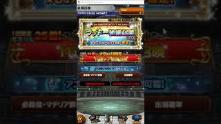 【実況】【FFRK】カウントダウンラッキー装備召喚Vol2と3回したよ！