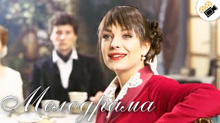 ТАКУЮ МЕЛОДРАМУ ВЫ ТОЧНО НЕ СМОТРЕЛИ!