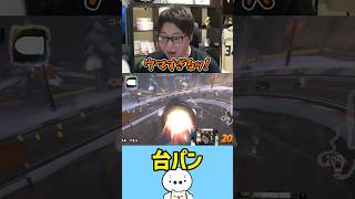 神のショトカを決め最下位から2位になるが…？（マリオカートワールド） #たいじ #切り抜き #shorts