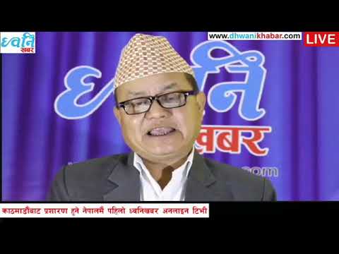 Dhwanikhabar TV Presents : 2076/10/21 Live News at 7.30 PM