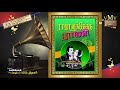 RAJAVUKETHA RANI Aalai Paar Azhagai Paar Therikindrathaa OLD SONG BOOK VMv