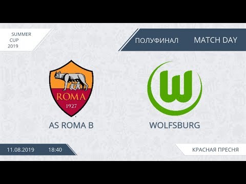 AFL19. Summer Cup. Semifinal. AS Roma B - Wolfsburg