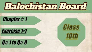 10th maths | exercise 1.1 | question # 1 to 8 | Balochistan board | urdu\hindi