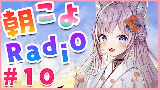 [討論] [Vtub] Hololive 日間直播單（1110104）