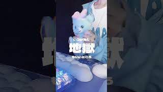 成人男性のアカペラがやばすぎるwwwwwwwww #Shorts #チェーンソーマン #歌ってみた