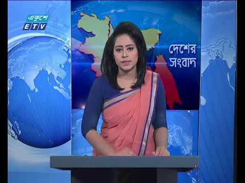বেলা ১১টার সংবাদ ৯ মার্চ ২০১৮