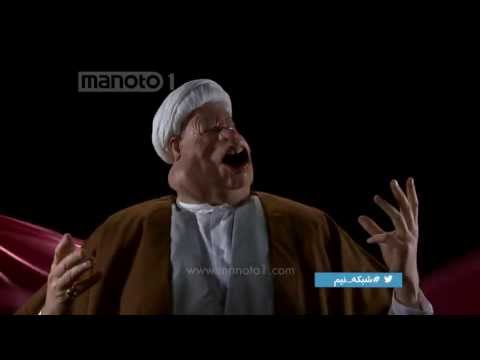دانلود اهنگ شبکه نیم همه چی داغونه
