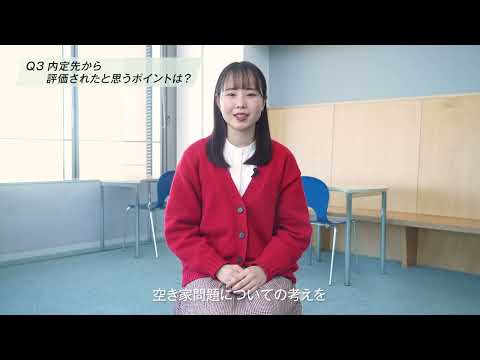 経済学部経済学科　先輩からのメッセージ（橘あゆみ）｜明星大学