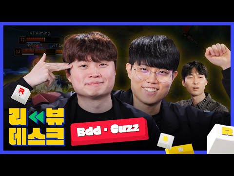Ep.4 KT Bdd, Cuzz | LCK Review Desk