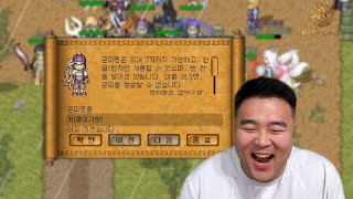 손도 풀겸, 본섭 찍먹 해봤습니다ㅣ바람의나라