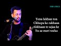 Dil Diyan Gallan (Lyrics)Song | Atif Aslam | Salman Khan | Romantic Song | 7clouds