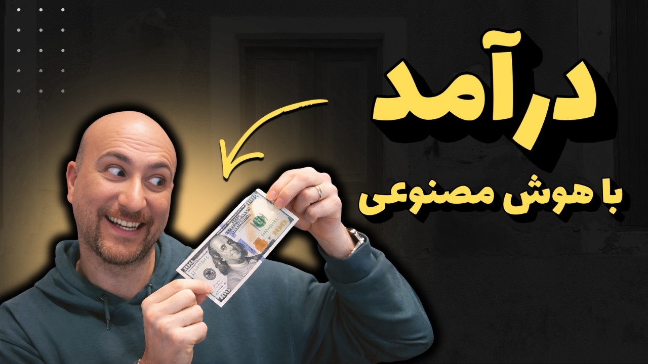 درآمد دلاری با هوش مصنوعی رایگان از طریق کتاب رنگ آمیزی کودکان