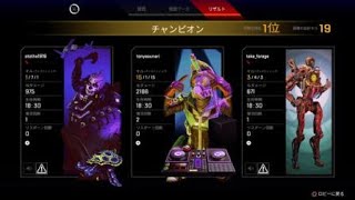 とんとんのApex Legends