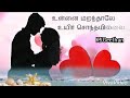 Bast Love Song