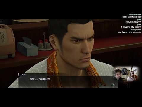 (RUS) Yakuza 0, pt.26
