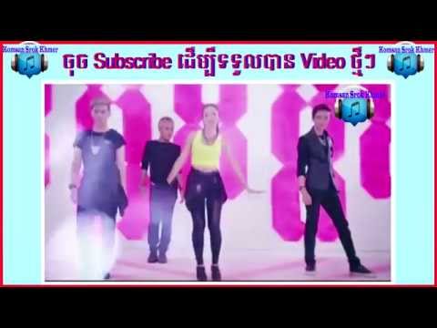 ដេកមិនលក់ ឈរមិនសុខ បាយមិនឆ្ងាញ់-dek men lok chhor men sok bay men chhnganh  រ៉ាប៊ុី