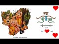 Dashara Special Ram Bhakt Le Chala Re Ram Ki Nishani Status
