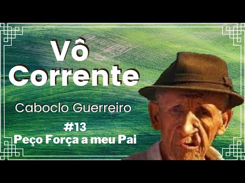 Hino # 13 - Peço Força a meu Pai  (Gravação Oficial Estúdio)