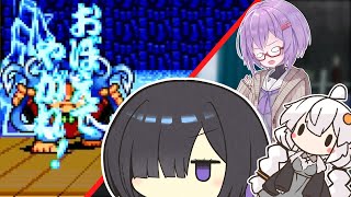 ボイロックス#21【追加効果が神！爆炎の剣を探せ！】カブキロックス夜語トバリ実況プレイ