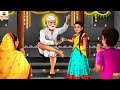 साई बाबा की कृपा Sai Baba Ki Kripa Stories In Hindi Hindi Kahani Bhakti Ka