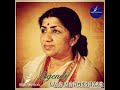 Kaali Ghata Chhayi Prem Rut Aayi Female Lata Mangeshkar