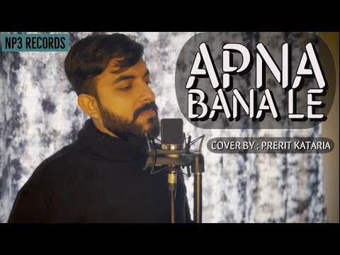 prerit kataria Tu mera koi na hoke bhi kuch lage