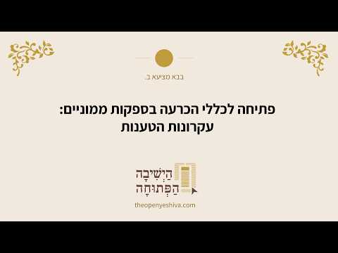 תמונה מקדימה לסרטון