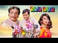 Raja Babu 4K Full Movie Govinda Karisma Kapoor Shakti Kapoor Kader Khan Superhit Comedy