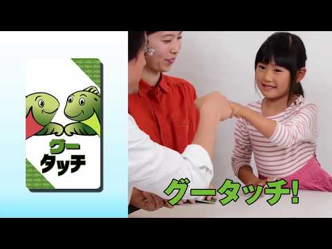 ハッピーサーモン 遊び方