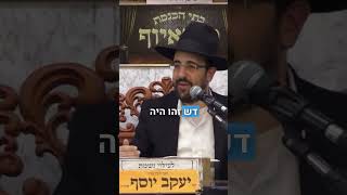 הרב מאיר אליהו | על מי אתה עובד? ???? #הרב_מאיר_אליהו (הערוץ של הרב מאיר אליהו) - התמונה מוצגת ישירות מתוך אתר האינטרנט יוטיוב. זכויות היוצרים בתמונה שייכות ליוצרה. קישור קרדיט למקור התוכן נמצא בתוך דף הסרטון