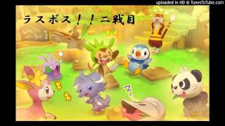 超ポケダン ダークマター戦 セカンドを再度オーケストラアレンジ أغاني Mp3 مجانا