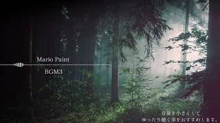 「睡眠不足解消」安眠ゲームbgm集