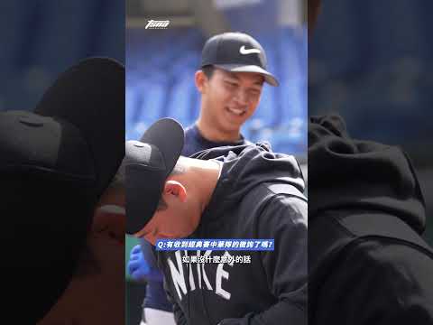 【WBC】林昱珉、陳柏毓、鄭宗哲皆收到中華隊徵詢且都有高度意願參賽　鄭宗哲：八九不離十會打
