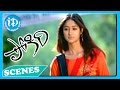 Pokiri Movie Ashish Vidyarthi Teases Ileana Scene
