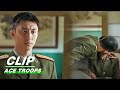 Clip: I'm Not Afraid To Kiss You Even Before Your Father! | ACE TROOPS EP29 | 王牌部队 | iQiyi