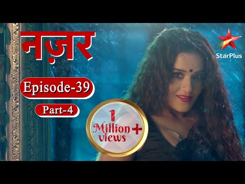 Nazar | Episode - 39 Part 4