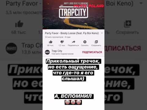 Конфликт между GSPD и Дети