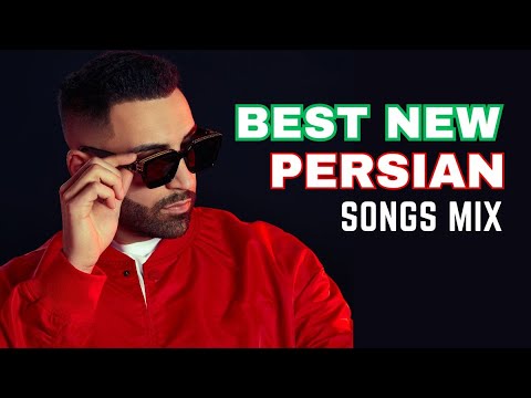 بهترین اهنگهای جدید و شاد ایرانی 💃PERSIAN Dance Party Mix