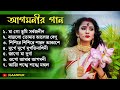 আগমনীর গান | Agamani Gaan | Durga Puja Agamani Songs | Nonstop Audio Jukebox | GaanPur