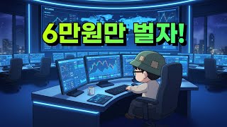 업비트에서 추석 용돈 주는데… 이번엔 받아야겠지?