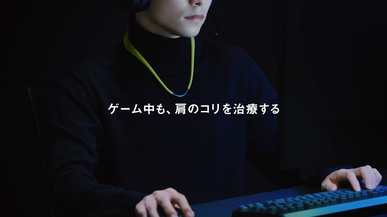 高周波治療器コリコランループ（EW-RA520）商品紹介15秒【パナソニック公式】