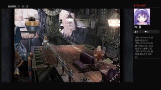 忘れた記憶を取り戻す物語Part19 FF9　実況