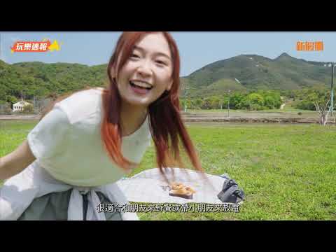 【週末好去處！】🚢 靠岸即達4個香港隱世靚境 無敵海景/草原野餐/睇億年奇石/漁村打卡