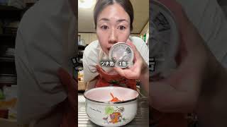 爆速ごはん⌇鶏もも肉の塩麹揚げ　　　　　                                             #料理 #cooking #簡単レシピ #爆速ごはん