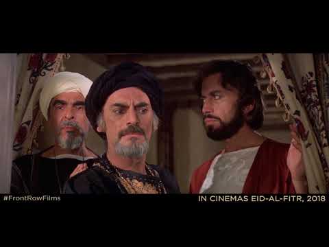 The Message | (2017) | Official HD Trailer