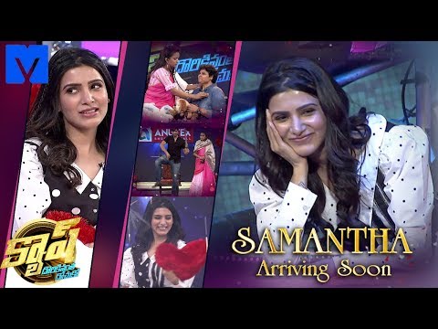 Cash Teaser - Samantha Akkineni Special Latest Promo 02 - Arriving Soon On ETV  - Oh Baby Special Video