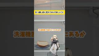 ※全て実体験です　#虎のいる生活