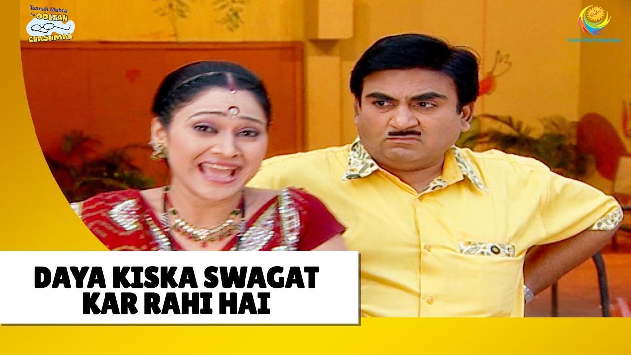 Daya Kiska Swagat kar rahi hai !  | Haste Raho Hasate Raho| Taarak Mehta ka Ooltah Chashmah